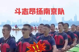 追梦：感谢联盟无限期停赛的决定 这让我有充足的时间来直面自己