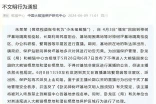 弗拉霍维奇：连续双响全都是球队的功劳 本赛季我没有身体问题