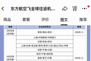 拜仁已连续63个德甲主场取得进球，本轮再破门将追平历史纪录