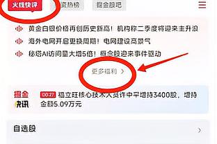 比媒：热刺想超3000万欧签下布鲁日边锋努萨，随后将其回租6个月