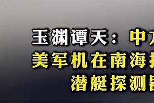 这是真山顶！站在诺坎普最高层看台是什么体验？