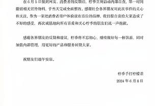 大因扎吉：在战平米兰后感到失望，这意味着我们走在正确的道路上