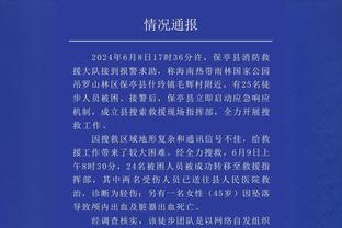 TA：维拉中场卡马拉十字韧带断裂，赛季报销预计伤缺5-6个月